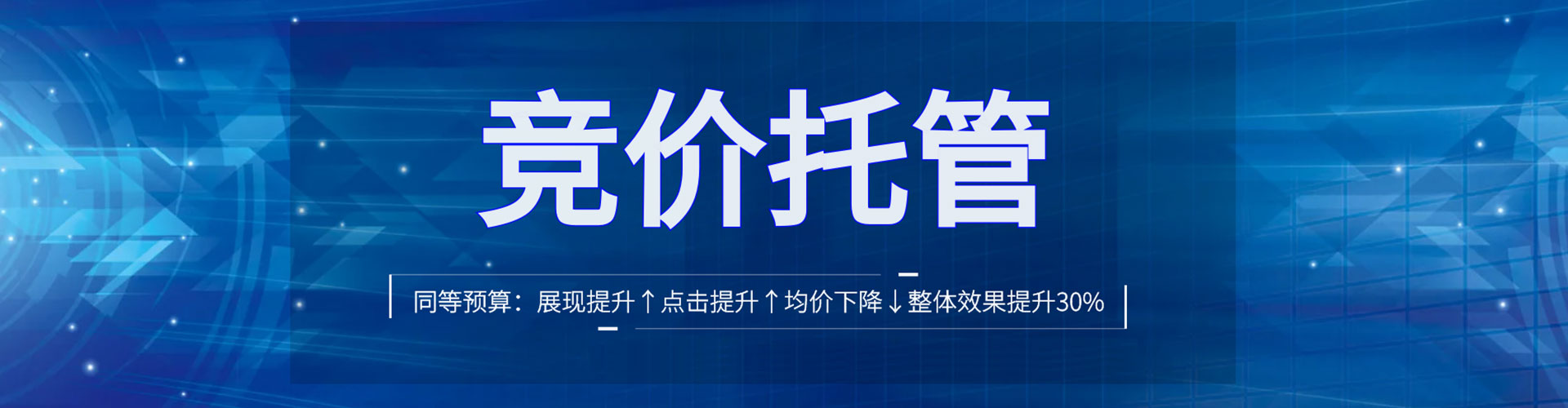 垦利百度充值高返点