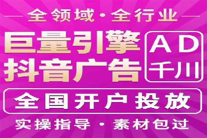百度竞价代运营助力企业增长案例